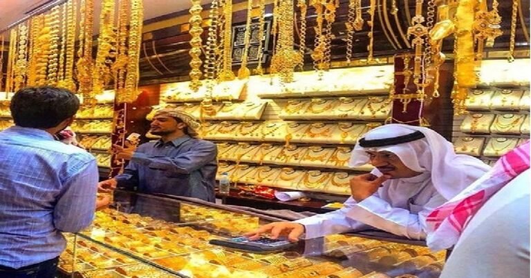 saudi gold rate