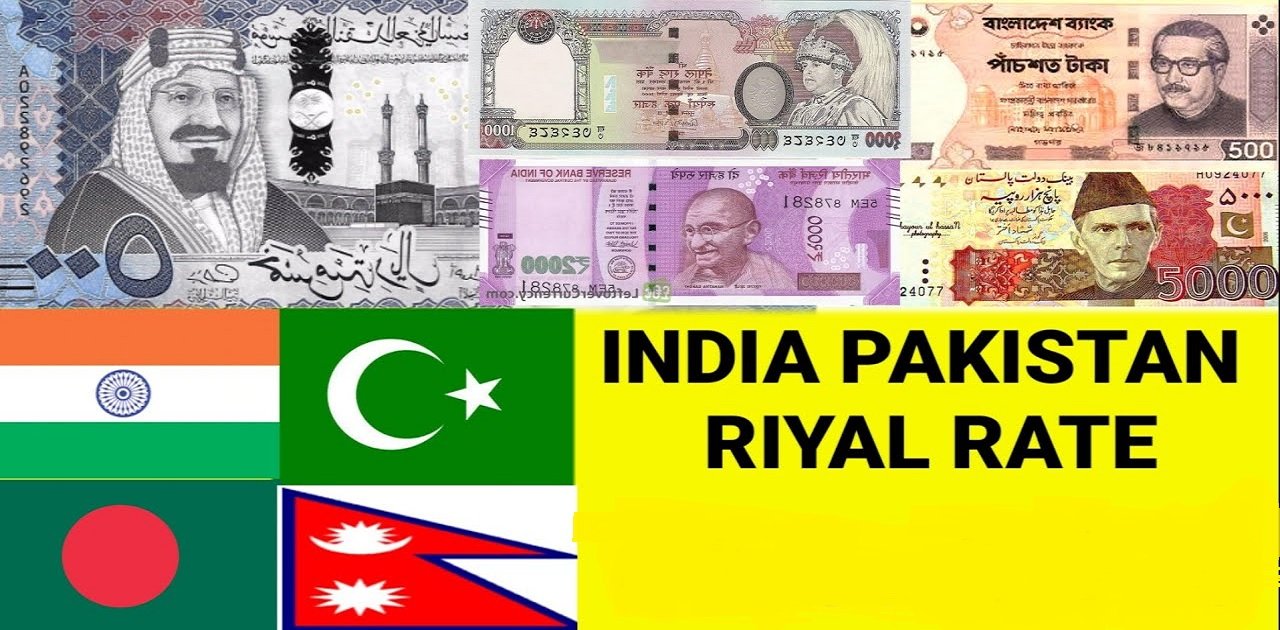 saudi new riyal rate