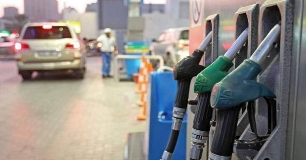 uae fuel prices