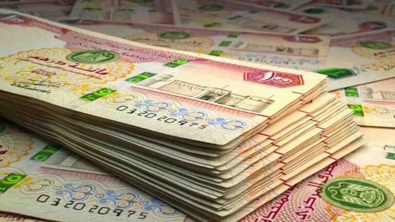 UAE Currency Exchange