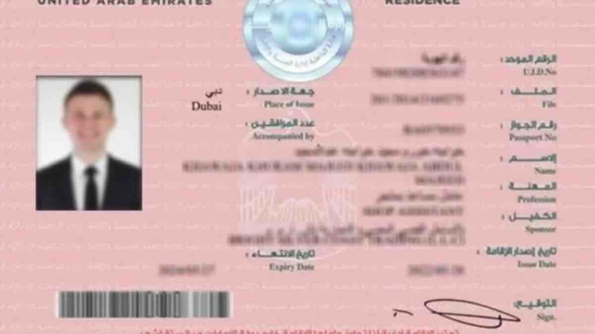 UAE