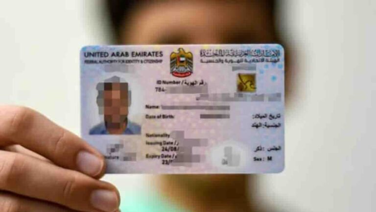 UAE